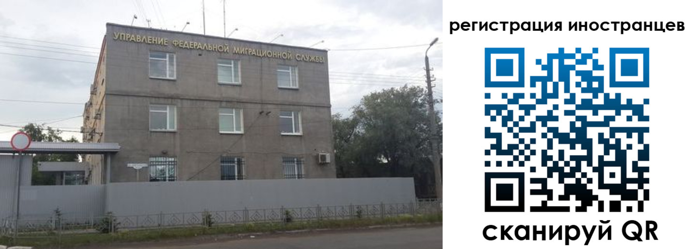временная прописка в Карелии